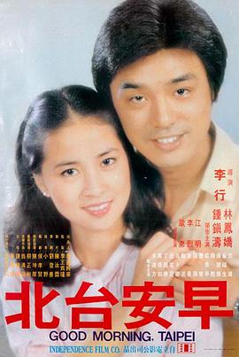 丛林激情电影人文剧情作品