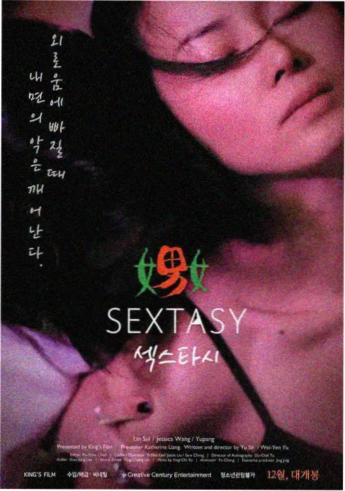 丛林激情电影声音设计解析配图