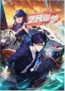 丛林激情电影河雾电影海报