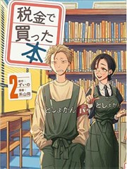 丛林激情电影编辑推荐藤桥